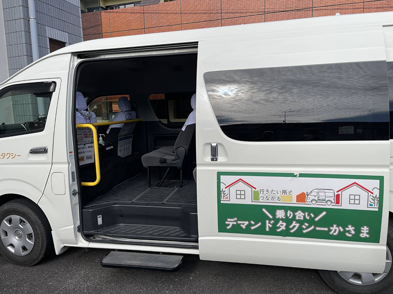 デマンドタクシーかさまに手すりがつきました!